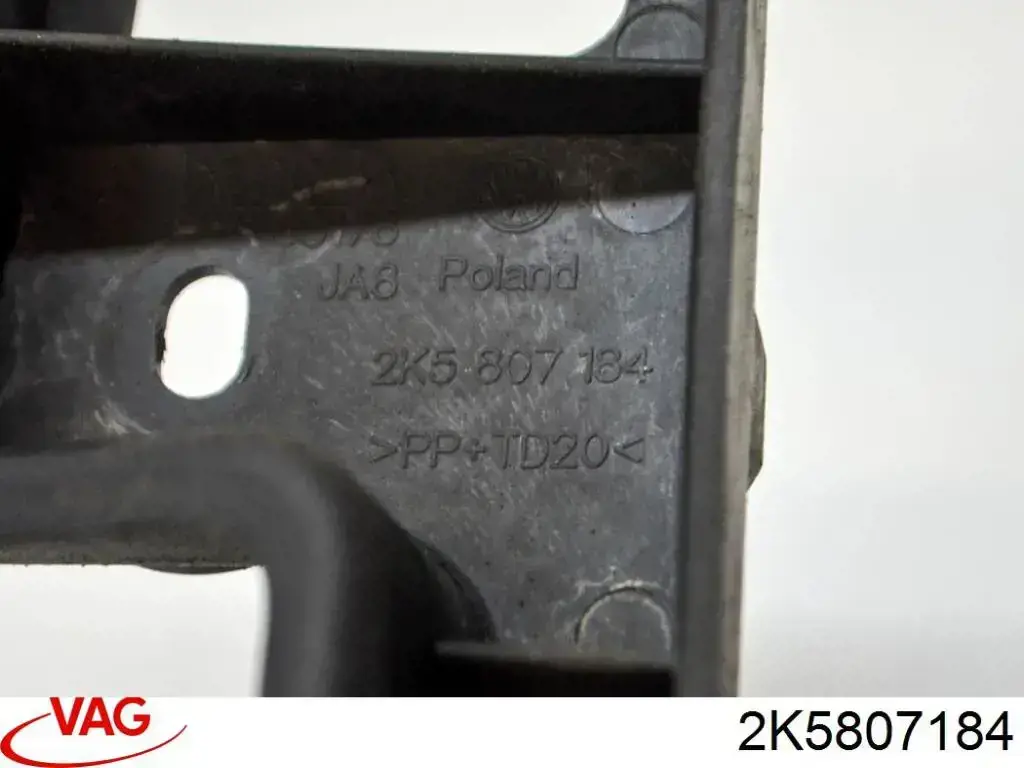 2K5807184 VAG Направляющая переднего бампера правая