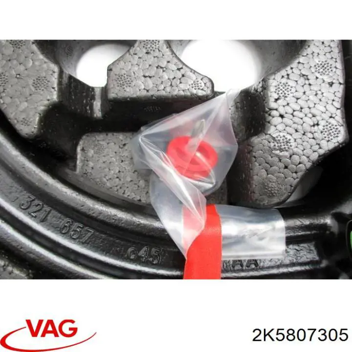 Швеллер заднего бампера на Volkswagen Caddy IV SAB, SAJ