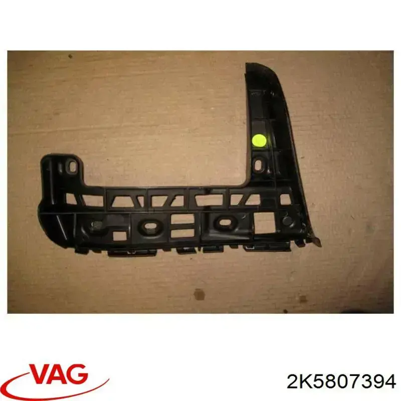 Купить 2K5807394 VAG Направляющая переднего бампера правая