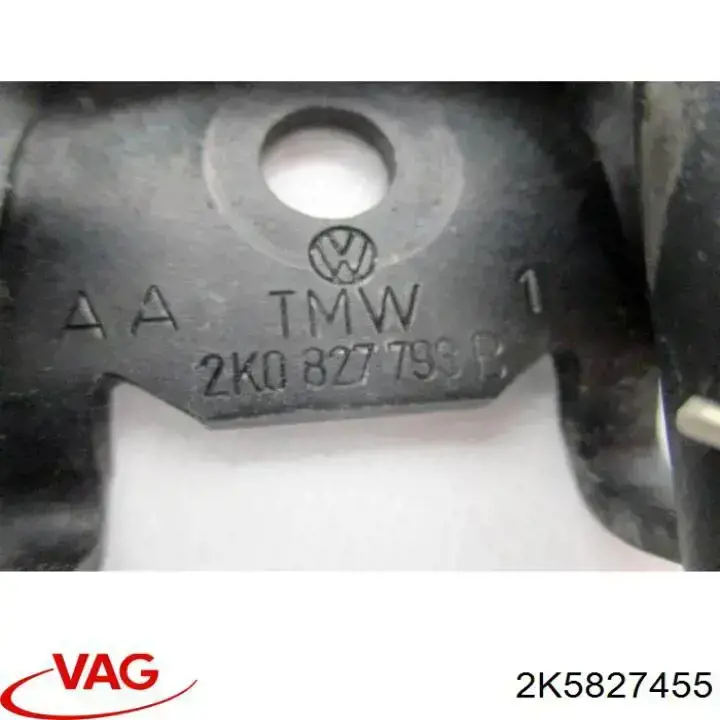 Купить 2K5827455 VAG 