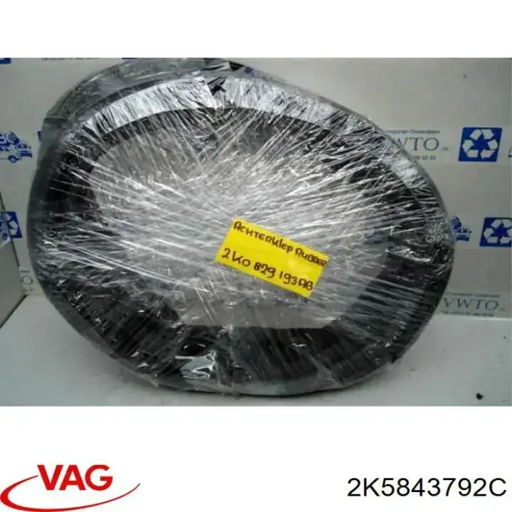 Прокладка сдвижной двери VAG 2K5843792C