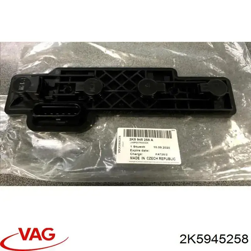 Купить 2K5945258 VAG Панель крепления задних фонарей