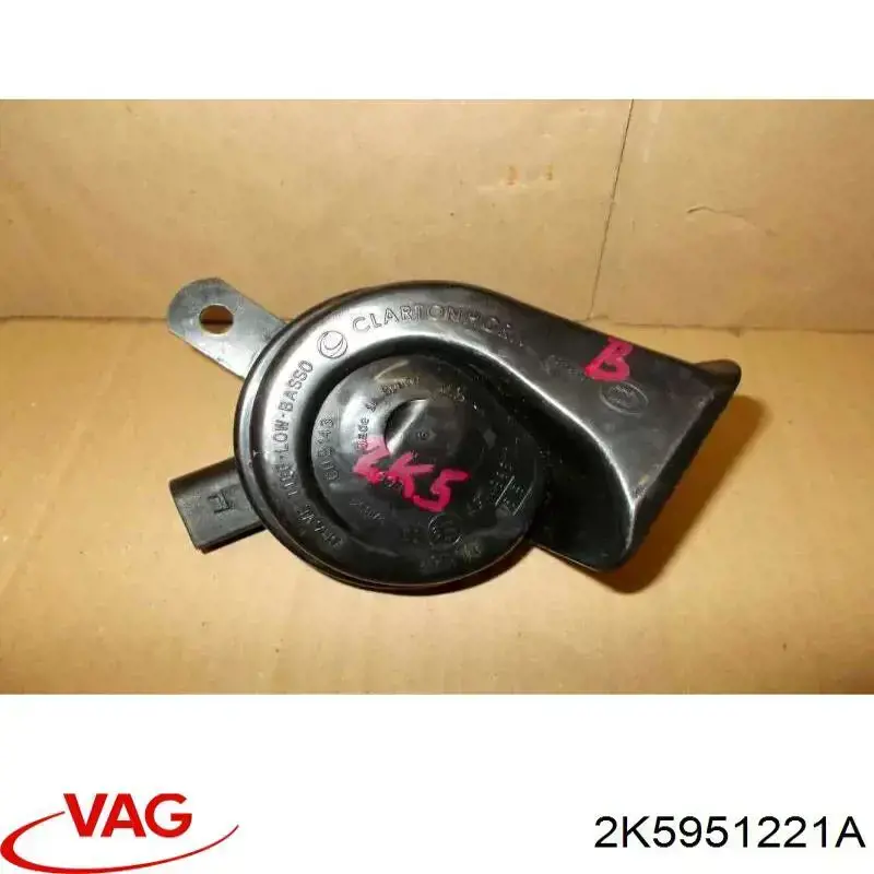 Купить 2K5951221A VAG Сигнал звуковой (клаксон)