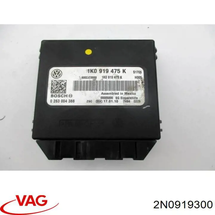  VAG 2N0919300 цена, от 417.15 USD