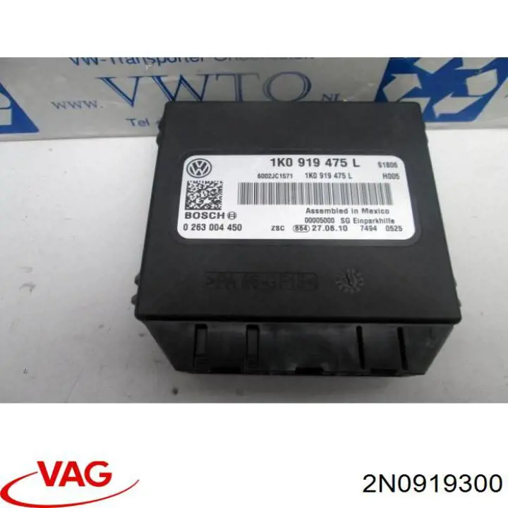 Купить 2N0919300 VAG 