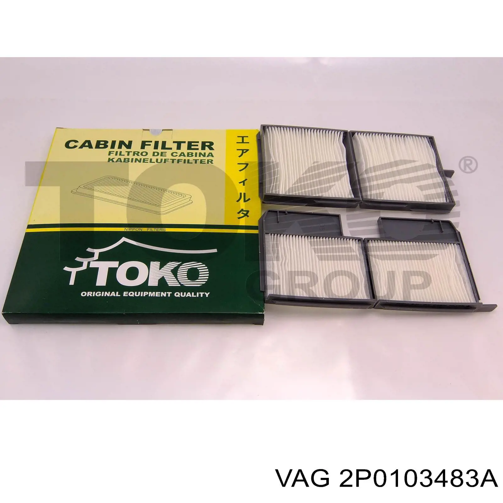 Прокладка крышки двигателя VAG 2P0103483A цена, от 12.26 USD