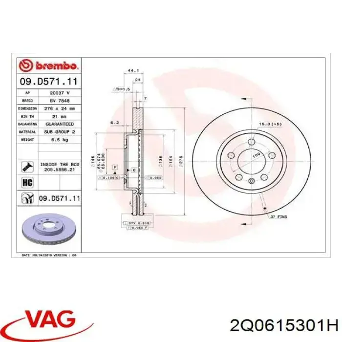 Тормоз дисковый передний HELLA 8DD355132891 цена, от 51.20 USD
