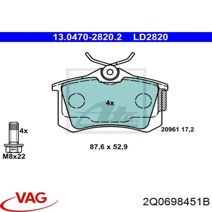 2Q0698451B VAG Колодки тормозные дисковые комплект
