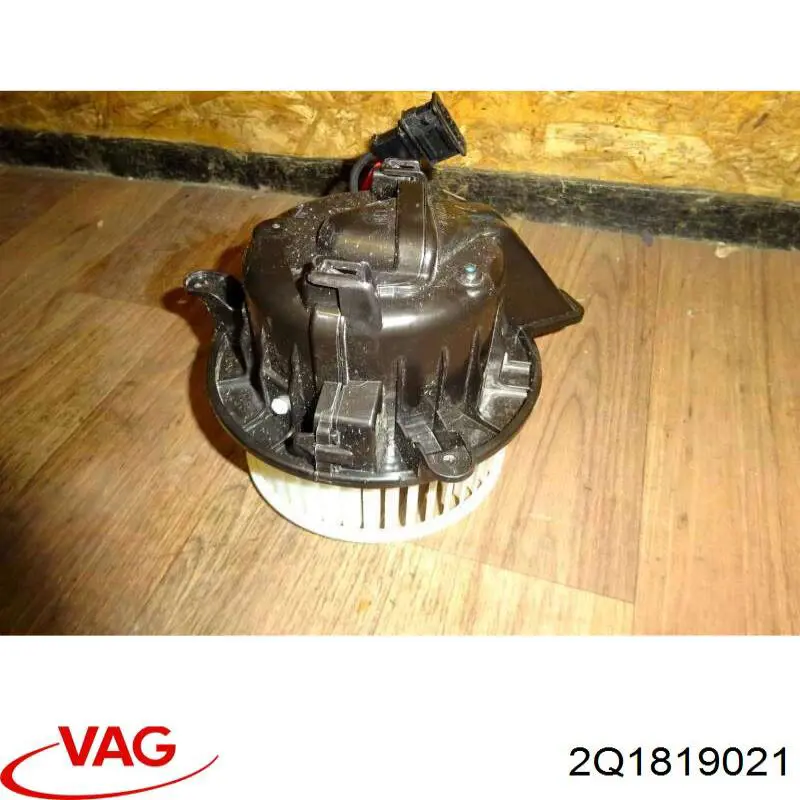 VN8470 AVA Электромотор печки