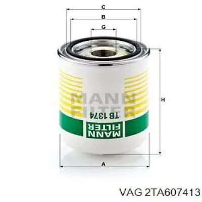 2TA607413 VAG фильтр осушителя воздуха (влагомаслоотделителя (TRUCK))