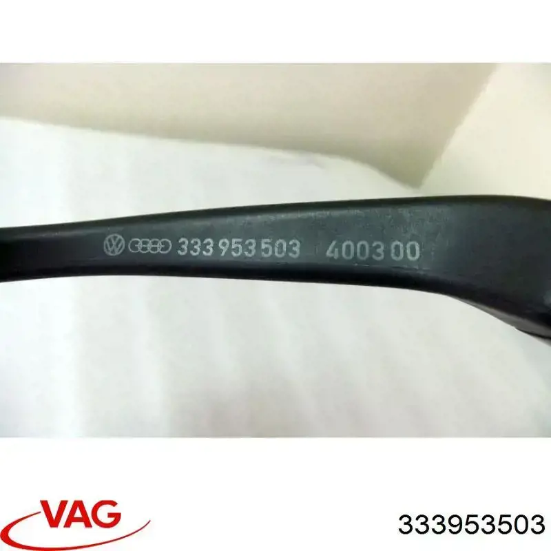  VAG 333953503 цена, от 10.19 USD