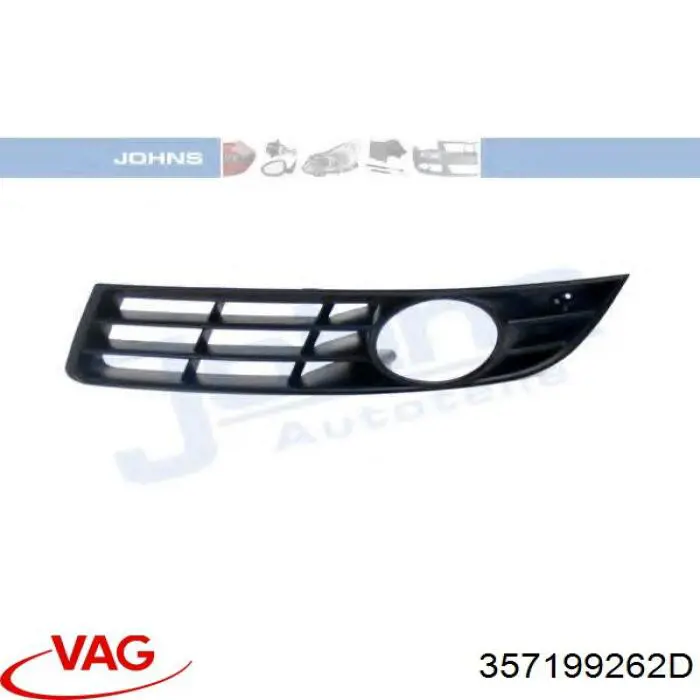 Купить 357199262D VAG Подушка (опора) двигателя задняя правая
