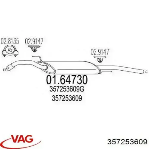 357253609 VAG Выхлопная труба