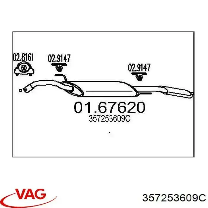 Выхлоп задний VAG 357253609C цена, от 47.43 USD