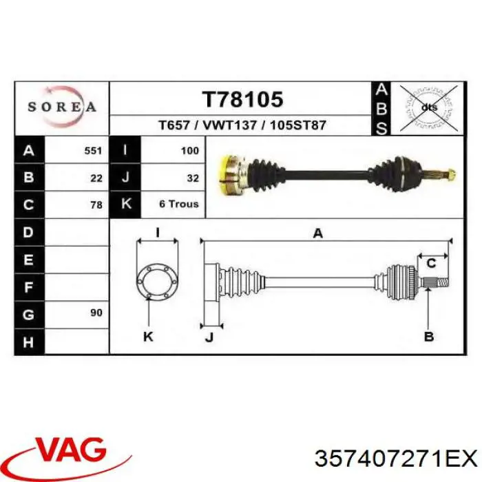 Привод передний левый VAG 357407271EX цена, от 79.08 USD