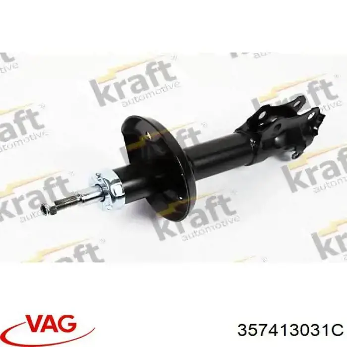 Амортизатор передний 357413031C VAG