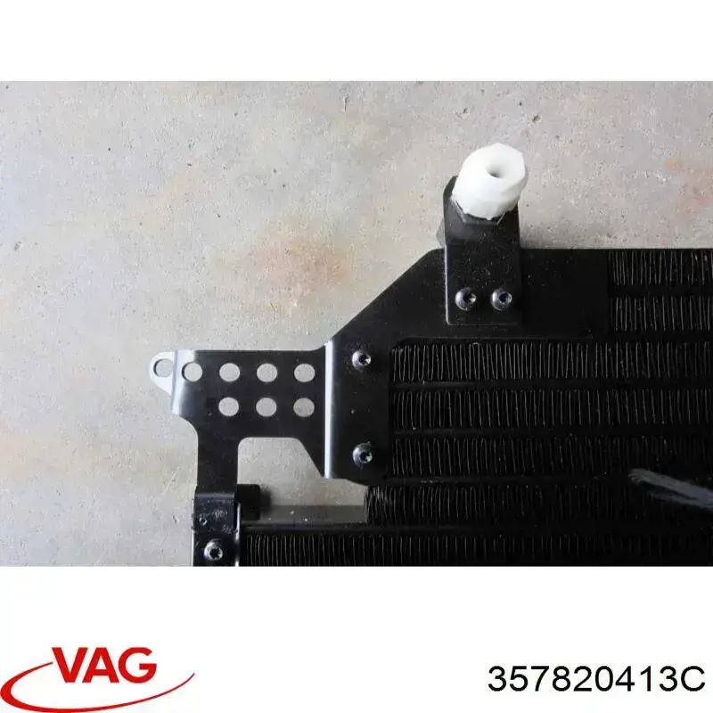 Купить 357820413C VAG Радиатор системы охлаждения кондиционера