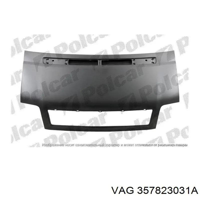 Капот VAG 357823031A цена, от 38.01 USD