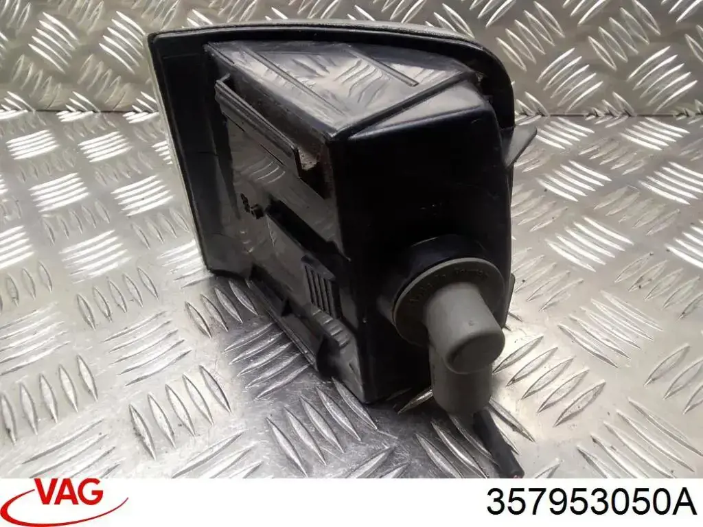 Поворотник правый 357953050A VAG
