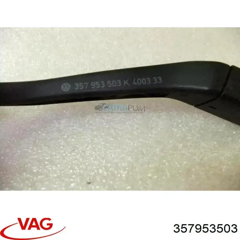 VAG 357953503 цена, от 11.40 USD