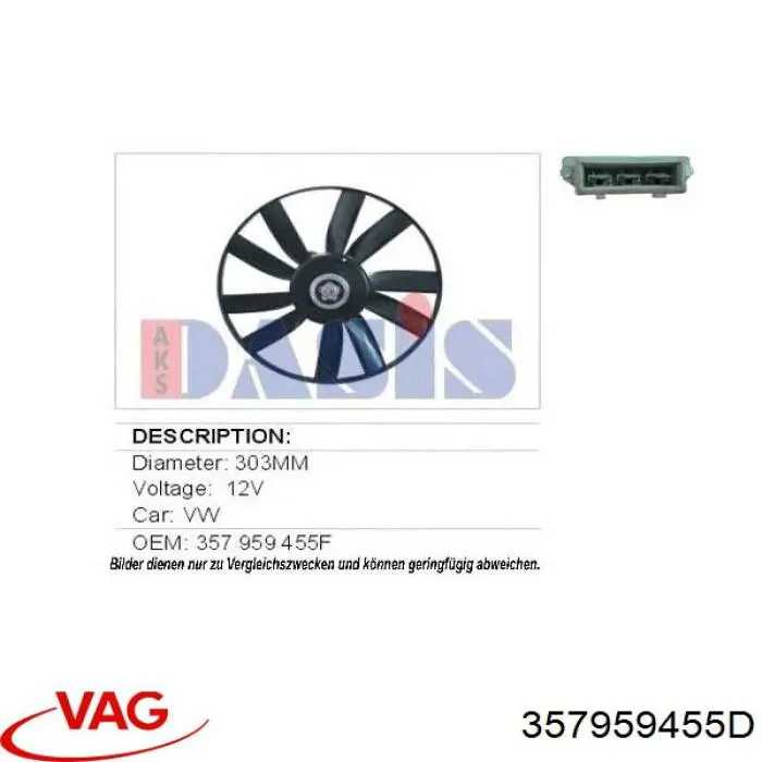 Электровентилятор охлаждения в сборе VAG 357959455D цена, от 1250 UAH