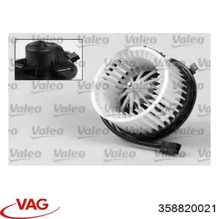 Вентилятор печки 358820021 VAG