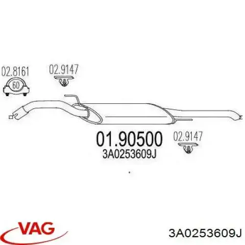 Выхлоп задний VAG 3A0253609J цена, от 102.13 USD