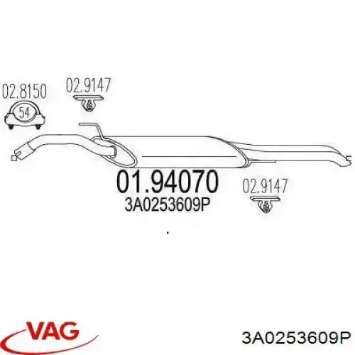 Выхлоп задний VAG 3A0253609P цена, от 57.49 USD
