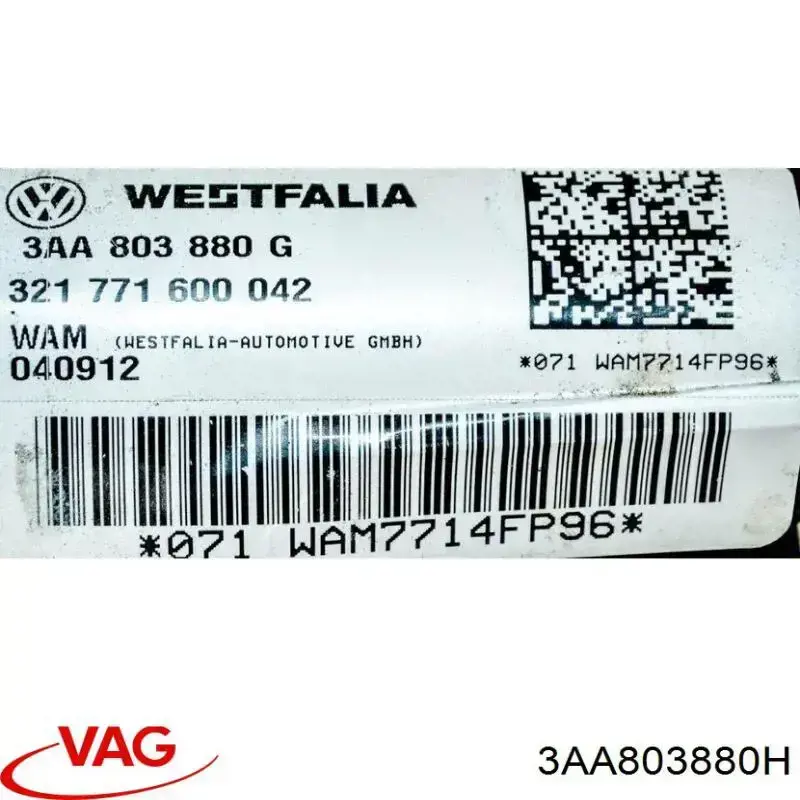 Купить 3AA803880G VAG Фаркоп