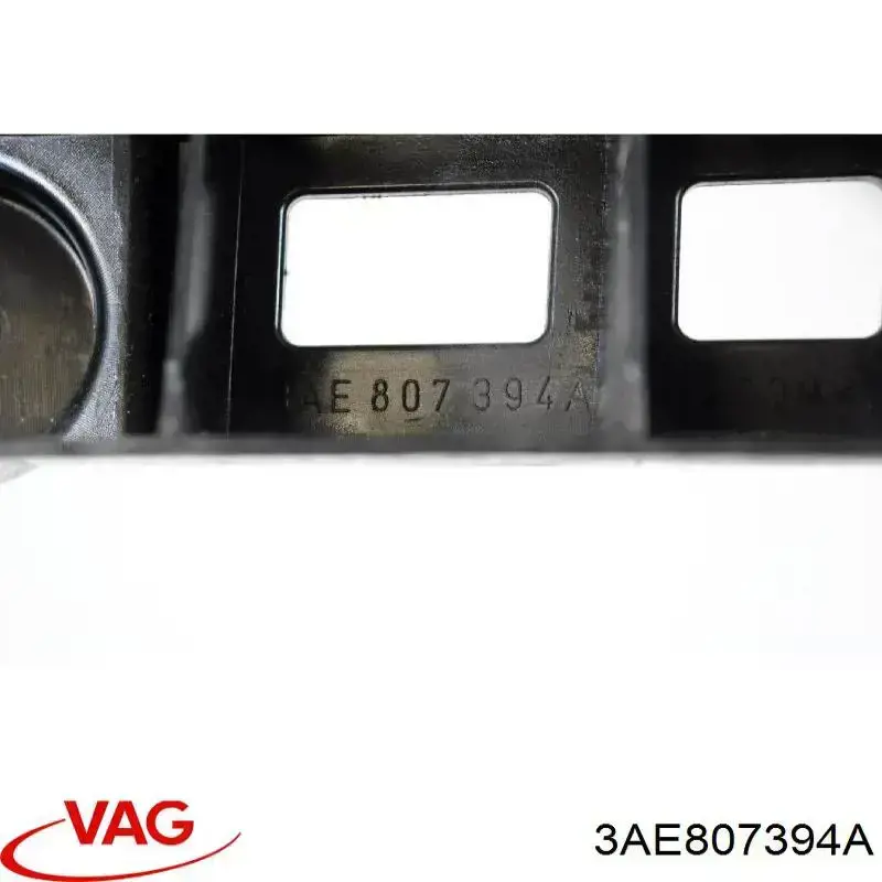 Правый кронштейн заднего бампера VAG 3AD807394
