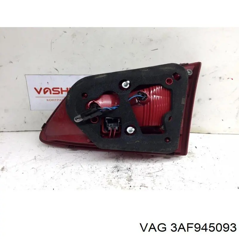 3AF945093 VAG 