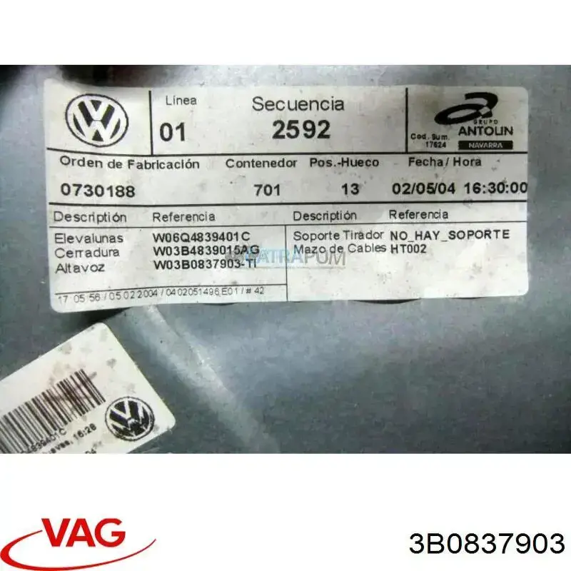  VAG 1T0837903 цена, от 3.57 USD