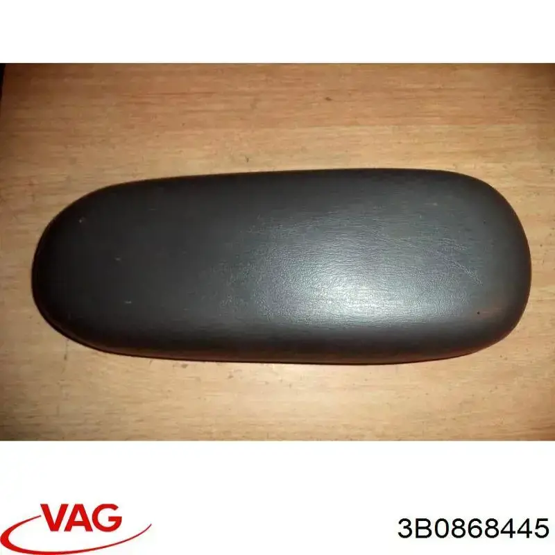 Защелка подлокотника 3B0868445 VAG