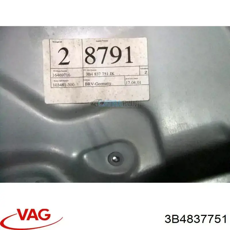 Купить 3B4837751 VAG 
