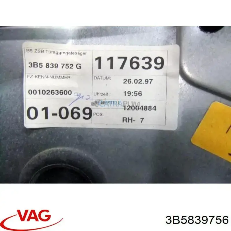 Купить 3B5839656C VAG Механизм стеклоподъемника двери задней правой