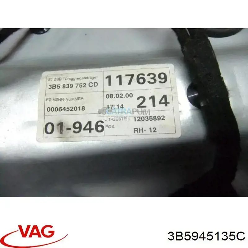 Купить 3B5945135C VAG 
