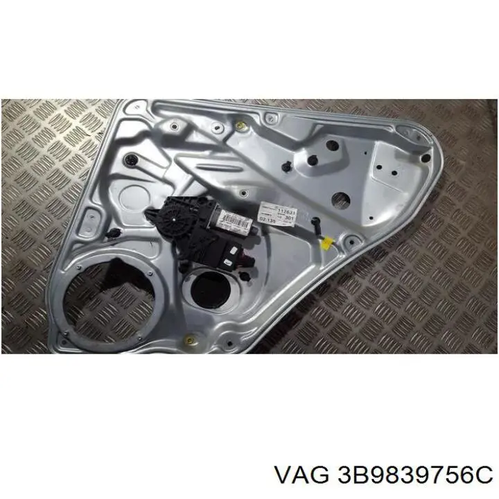 Купить 3B9839756C VAG 