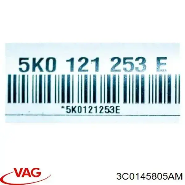 Интеркулер 3C0145805AM VAG