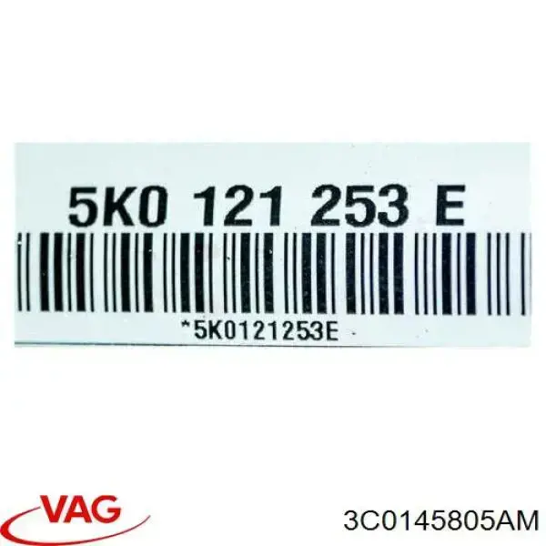 Интеркулер 3C0145805AM VAG