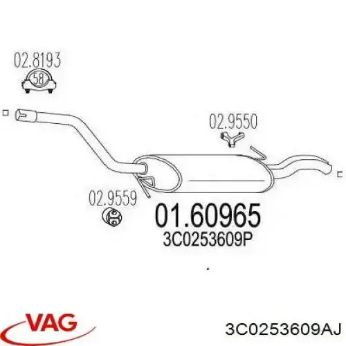 Купить 233617 Bosal Глушитель задний