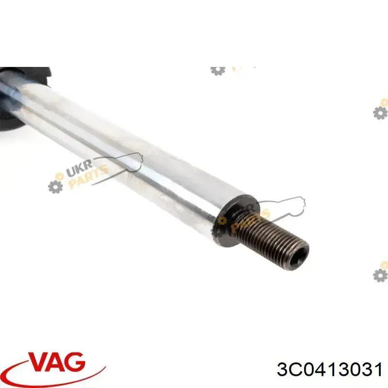 3C0413031 VAG Стойка передняя