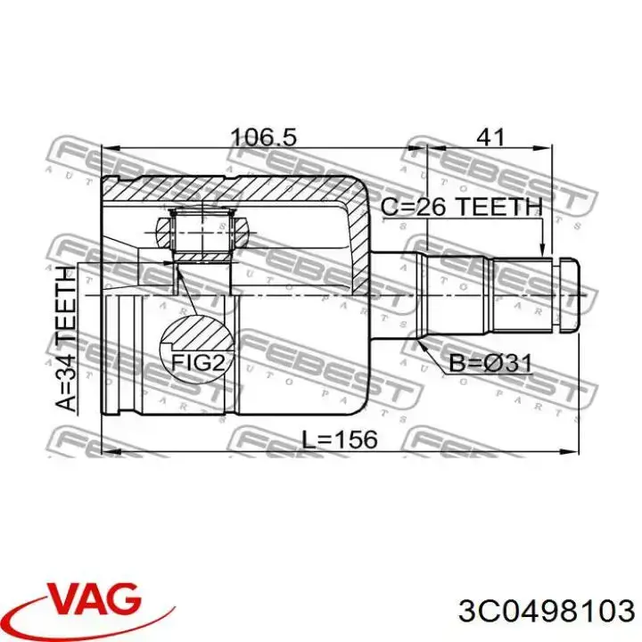  VAG 3C0498103 цена, от 455.10 USD