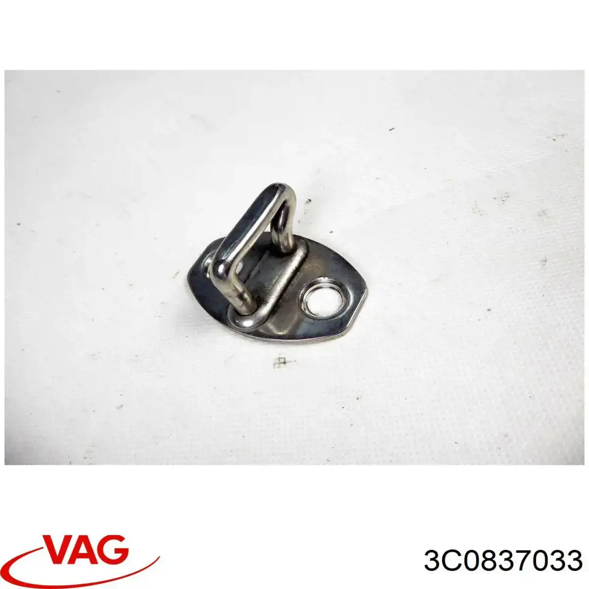 Петля-зацеп (ответная часть) замка двери задней VAG 3C0837033