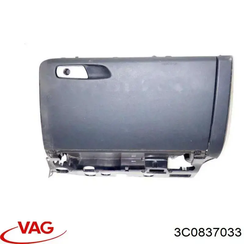 Купить 3C0837033 VAG Петля-зацеп (ответная часть) замка двери задней