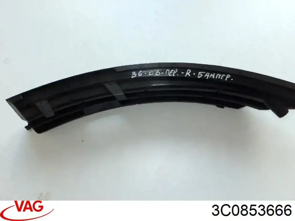 Решетка бампера переднего правая 3C0853666B9B9 VAG