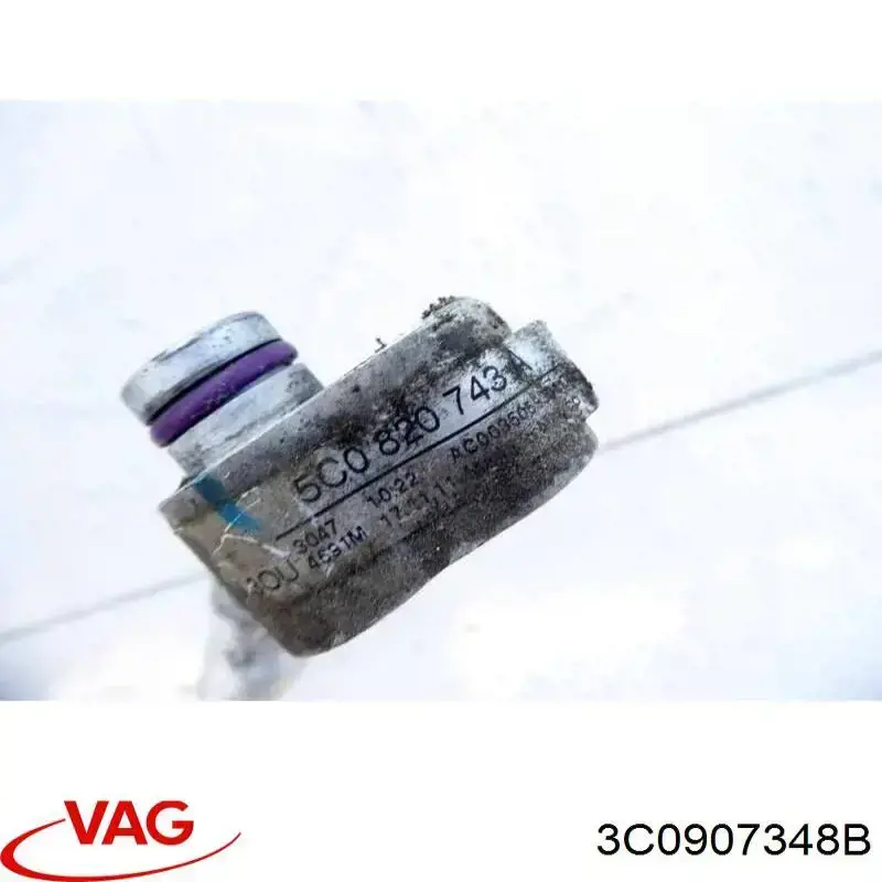 3C0907348B VAG Блок управления систем комфорта