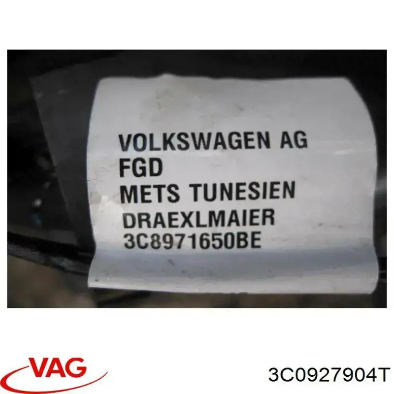 Купить 3C0927904T VAG 