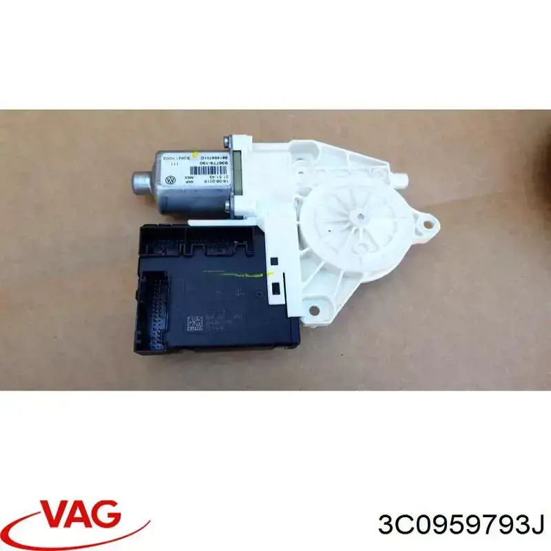 Купить 3C0959793J VAG 