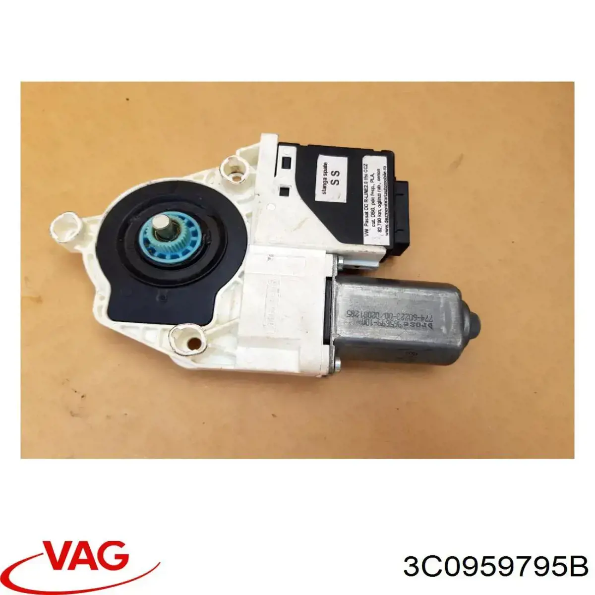  VAG 3C0959795B цена, от 31.67 USD