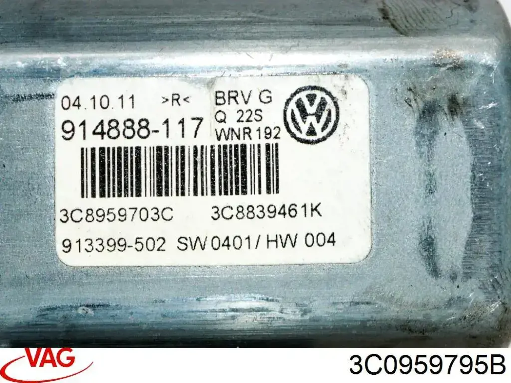 Купить 3C0959795B VAG 